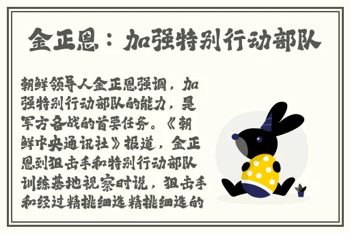 911爆料网吃瓜黑料