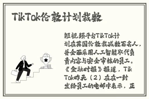 感受到它在里面动了吗